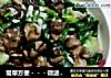 簡單方便－－－微波香菇油菜的做法