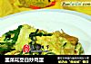 韭菜花茭白炒鸡蛋的做法