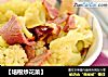 【培根炒花菜】的做法