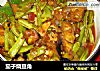 茄子烧豆角的做法