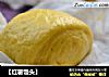 【红薯馒头】的做法