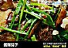 酱爆茄子的做法