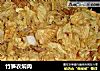 竹笋衣焖肉的做法