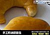 手工奶油甜面包的做法