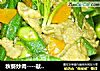 秋葵炒肉----献给爸爸老公的菜的做法