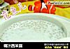 椰汁西米露的做法