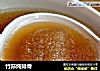 竹荪炖排骨的做法