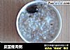 皮蛋瘦肉粥的做法