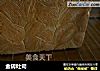 金砖吐司的做法