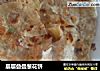 层层叠叠葱花饼的做法