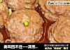 美味挡不住~~清蒸【金包银】豉香肉丸的做法