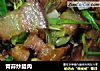 青蒜炒腊肉的做法