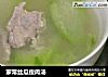 家常丝瓜瘦肉汤的做法