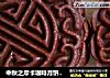 中秋之摩卡咖啡月饼（免烤）的做法