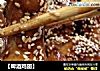 【啤酒鸡翅】的做法