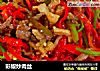 彩椒炒肉丝的做法