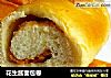 花生酱面包卷的做法