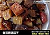 鱼豆腐烧茄子的做法