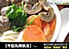 【牛筋丸粿条汤】----潮汕特色美食的做法
