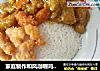 家庭制作和风咖喱鸡块饭的做法