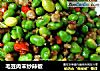 毛豆肉末炒辣椒的做法