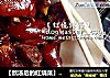 【熬汤后的红烧菜】红烧猪蹄的做法