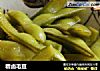 糟卤毛豆的做法