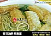 青菜油条荞麦面的做法