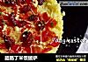 腊肠丁米饭披萨的做法
