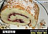 蓝莓蛋糕卷的做法