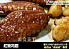 红糖鸡翅的做法