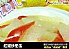 红椒炒冬瓜的做法