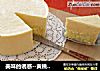 美味的诱惑--黄桃慕斯的做法