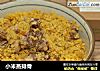 小米蒸排骨的做法