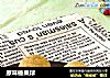 原味榛果球的做法