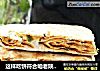 这样吃饼符合咱老陕的口味——辣子葱花饼的做法