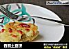 香煎土豆饼的做法
