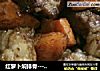 红萝卜焖排骨---香甜味排骨做法的做法