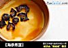 【海参蒸蛋】的做法