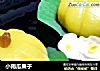 小南瓜果子的做法