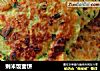 剩米饭面饼的做法
