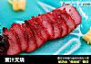 蜜汁叉烧的做法