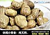 休闲小零食：纯天然有机五香花生的做法