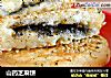 山药芝麻饼的做法