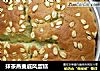 抹茶燕麦戚风蛋糕的做法
