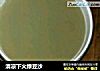 清凉下火绿豆沙的做法