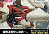 会喝汤的女人最美——夏季健康美颜的蛇汤的做法