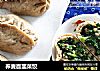 荞麦面韭菜饺的做法
