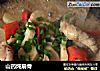 山药炖扇骨的做法