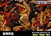鱼香肉丝的做法